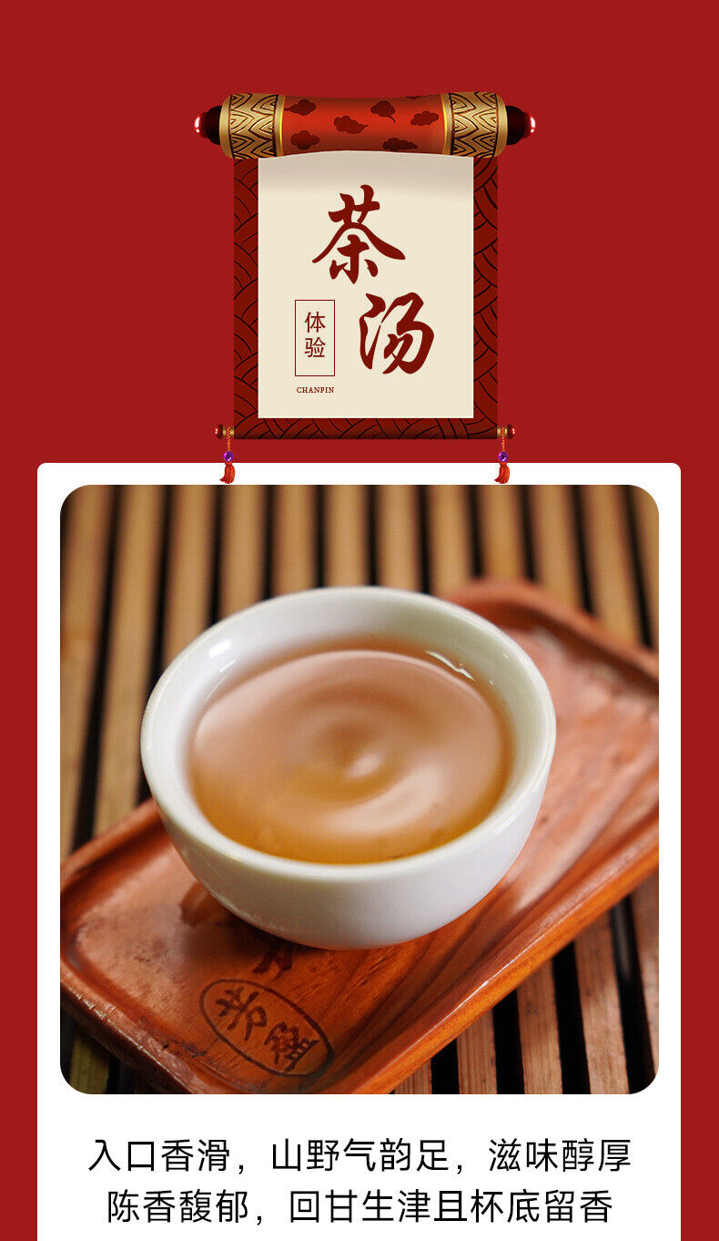 Yunnan Pu'er Tea Cake Banzhang Pu'er Raw Tea Pu'er Tea Cake 357g