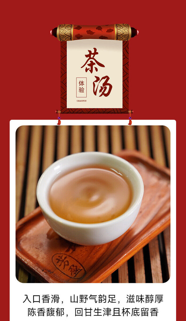 Yunnan Pu'er Tea Cake Banzhang Pu'er Raw Tea Pu'er Tea Cake 357g