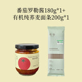 200g Gluten-free Organic Pure Soda Noodles 0 Salt 0 Sugar 0 Wheat