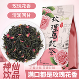 Rose Oolong Tea Cold Brew Floral Tea Bags for Office Wellness