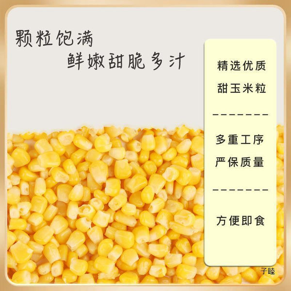 Canned sweet corn kernels, ready to eat. Sweet pine kernels, corn roasted salad