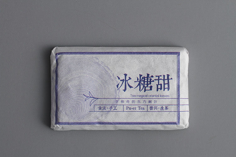 Yunnan Puerh Tea Iced Sweet Big Tree Puerh Raw Tea Brick Spring Tea 45g