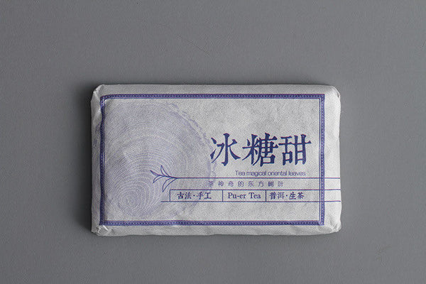 Yunnan Puerh Tea Iced Sweet Big Tree Puerh Raw Tea Brick Spring Tea 45g