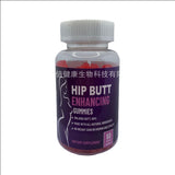 Butt Lift Gummies Breast Enhancement Gummies