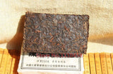 Aged Puer Tea Brick 250g Yunnan Old Black Premium Shu Loose Leaf Tea