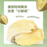 Thai Dried Durian Snack 150g Premium Canned Tropical Fruit
