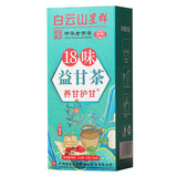 150G18 flavor YiGan tea care Gan tea non-shugan tea non-sunset Yi tea health tea