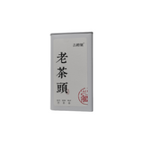 2022 Menghai Old Tree Ripe Pu-erh Tea Aged Yunnan Premium
