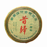 357g Yunnan Pu'er Old Tea Tea Xigui Pu'er Raw Tea Cake