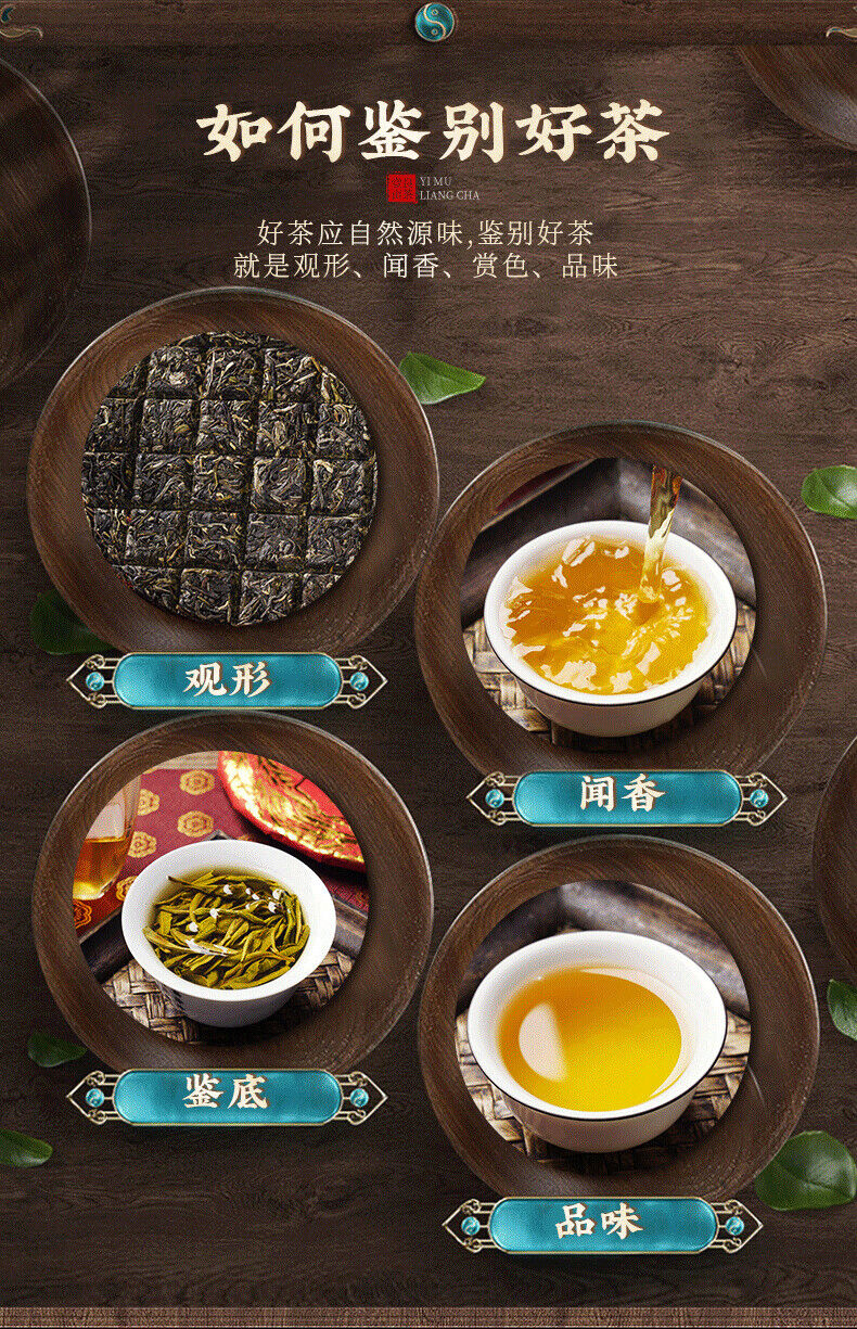 100g Jingmai Ancient Tree Pure Material Pu'er Raw Tea Yunnan Seven Seed Cake Tea
