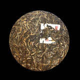 357g Yunnan Pu'er Tea Hegemony Lao Banzhang Pu'er Tea Cake Pu'er Raw Tea
