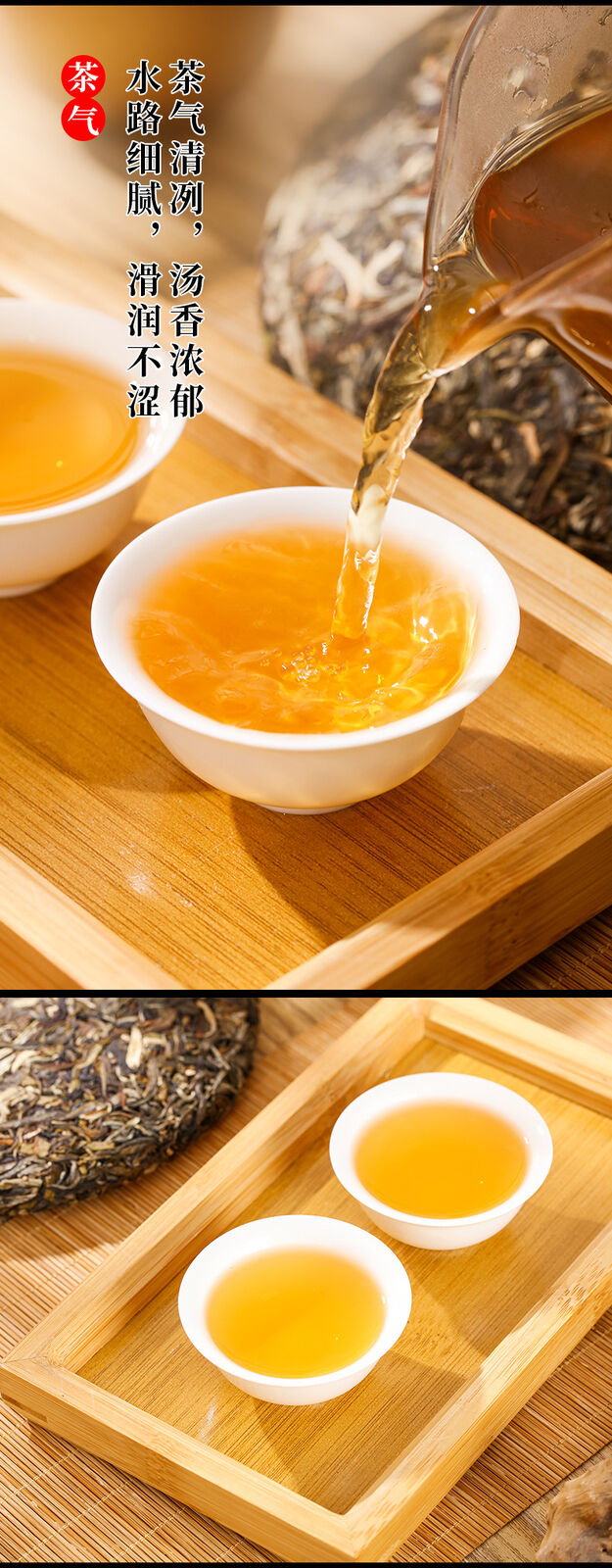 Yunnan Puerh Raw Tea Thin Lotus Pond Puerh Raw Cake Puerh Tea 357g/12.59oz