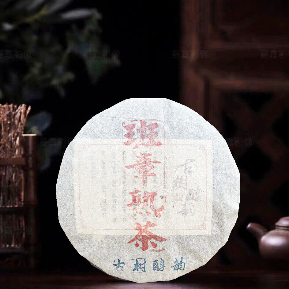 Mellow Charm Banzhang Ripe Tea Sweet Mellow Puerh Tea Ancient Tea 357g/12.59oz Main image