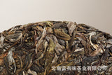357g Yunnan Pu'er Tea Tianmen Mountain Pu'er Raw Cakes Seven Zigzag Tea