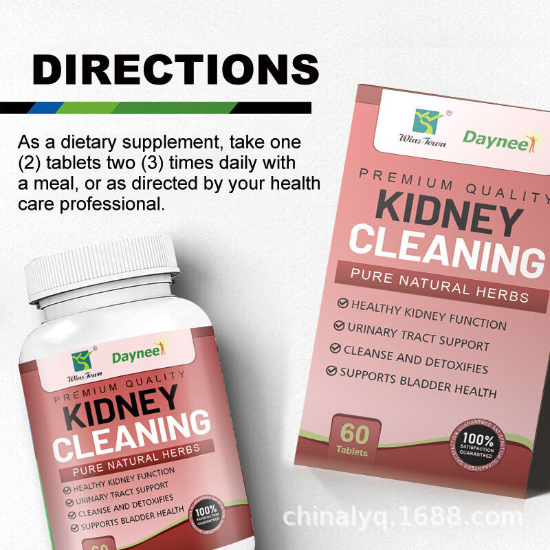 Pure Natural Herbs Kidney Cleaning Tablet Candy Chicken's Gizzard-membrane Candy Main image