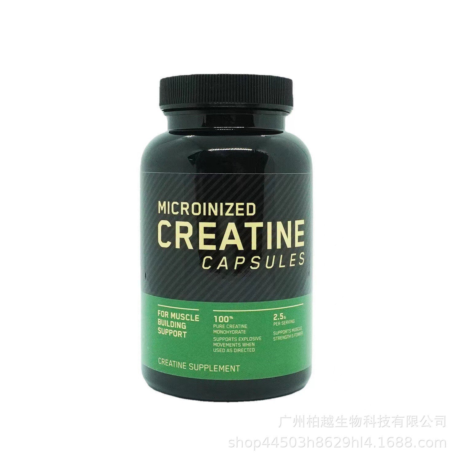 CREATINE Monohydrate - Muscle Building - Enhanced Strength & Performance -60 Cap Secondary image
