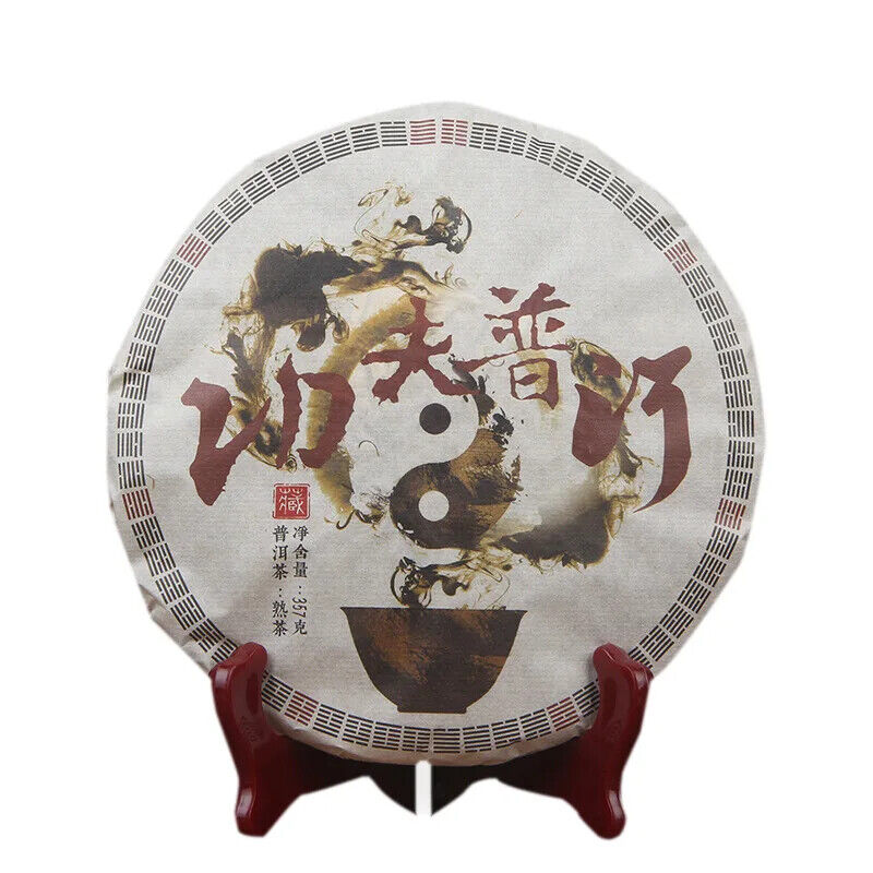 Yunnan Kongfu Puer Tea Cake Shu Puerh 357 Gram Cha Bing Yunnan Qizi Cha