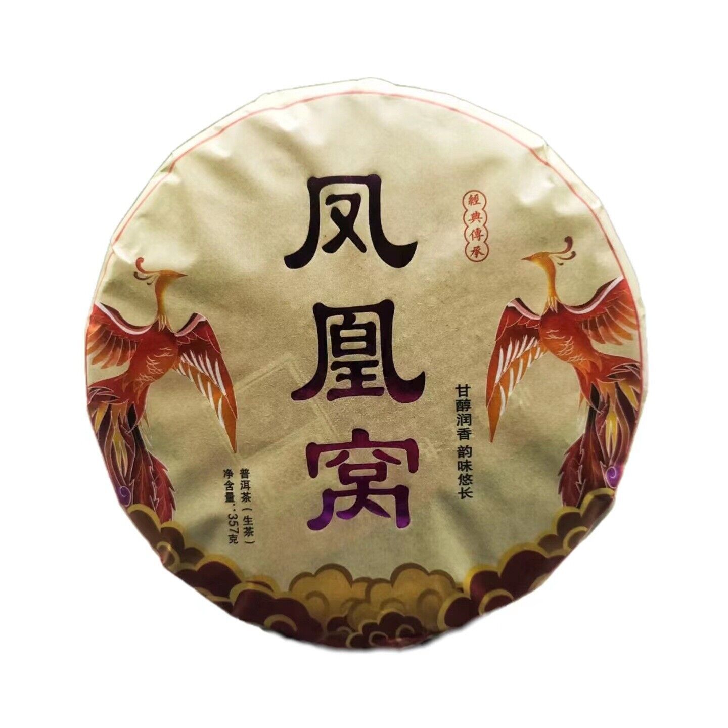 Yunnan Pu'er Tea Phoenix Nest Ancient First Spring Pu'er Tea Raw Tea 357g Main image