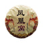 Yunnan Pu'er Tea Phoenix Nest Ancient First Spring Pu'er Tea Raw Tea 357g