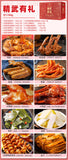 Duck Neck Duck Tongue Duck Feet Duck Wings 519g Braised Meat Snack Gift Box