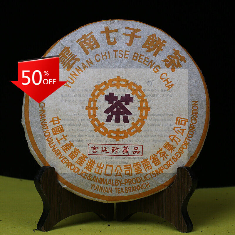 Zhongcha CNNP Purple Logo Royal Precious Puer Shu 357g Ripe Pu Erh Tea