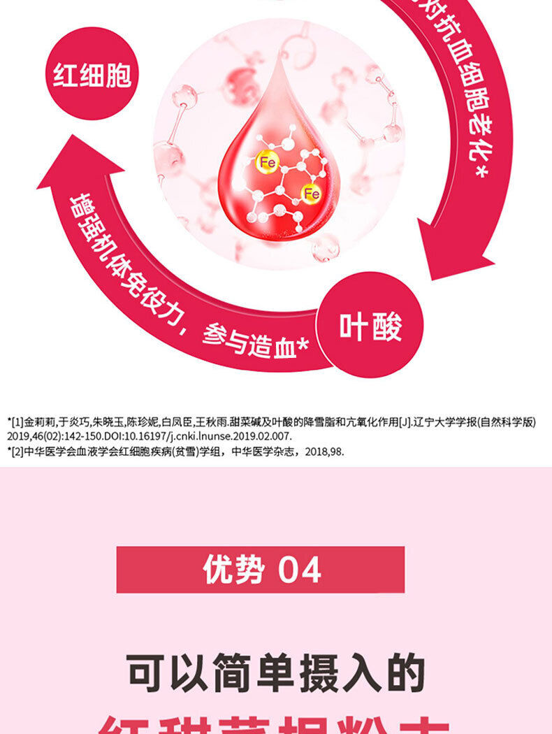 Red Beet Root Powder No Additive Meal Replacement Drinks Fruit Vegetable Powder