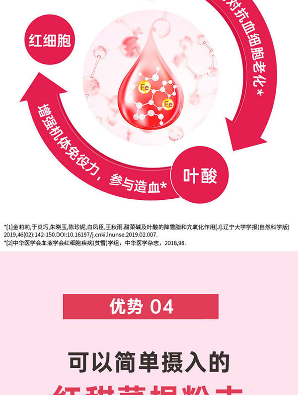 Red Beet Root Powder No Additive Meal Replacement Drinks Fruit Vegetable Powder