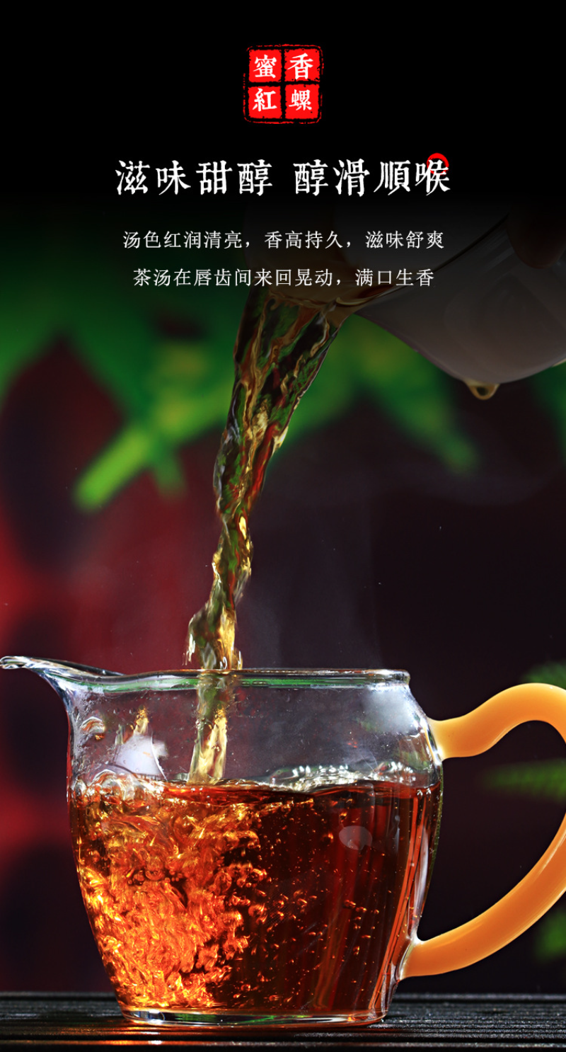 500g Yunnan Ancient Black Tea Golden Silk Golden Snail Fengqing Dian Hong Tea