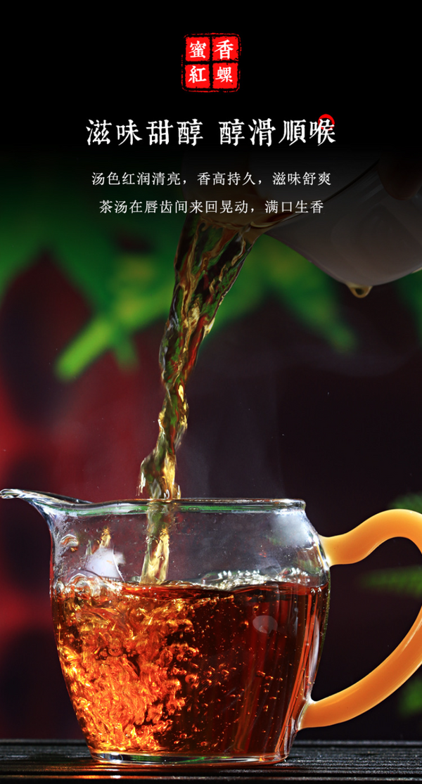 500g Yunnan Ancient Black Tea Golden Silk Golden Snail Fengqing Dian Hong Tea