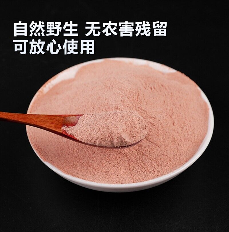 Cornus Powder Cornus Meat Powder 500g Freshly Ground Powder Chinese Herbs Secondary image