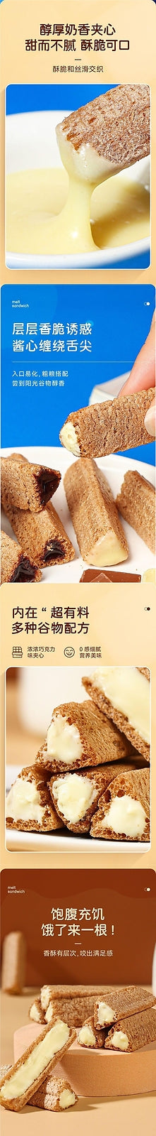 Snack Crunchy Treat Box，Lava Triangle Crispy Wafer Chocolate Milk Filling