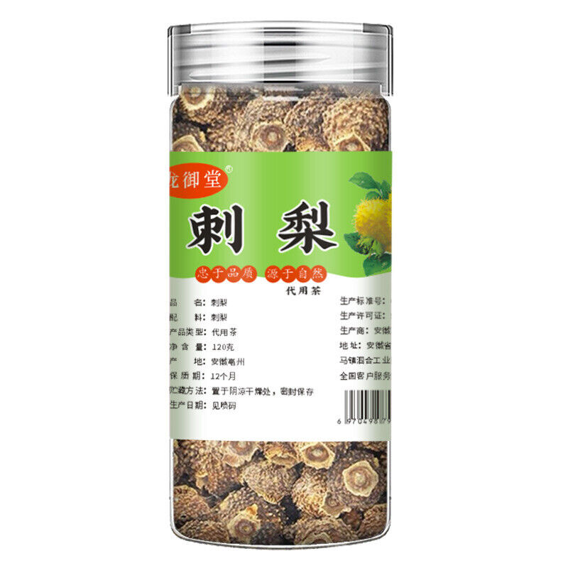 120g Guizhou Specialty for Tea or Wine Brewing Dried Rosa Roxburghii Fruit