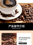 Blue Mountain Black Coffee 2g 40 bars 40 cups Americano 80g