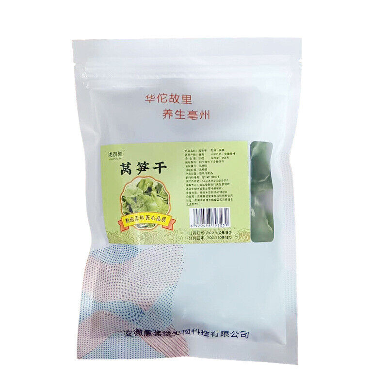 Dried Lettuce Slices: Dehydrated, Sun-Dried for Soup, Bulk