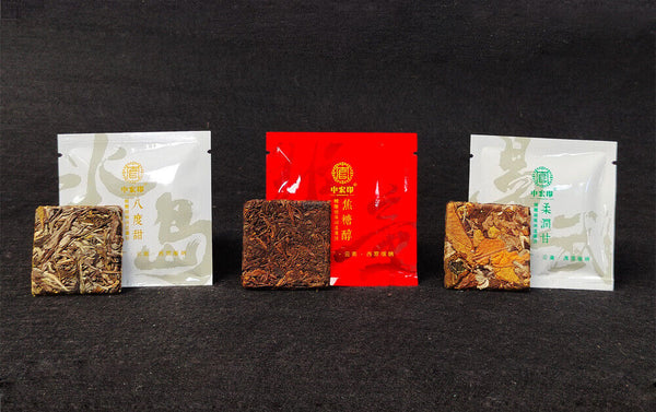 250g Pu'er Thin Sliced Tea Iceland Banzhang Yiwu Square Brick Tea White Pu'er