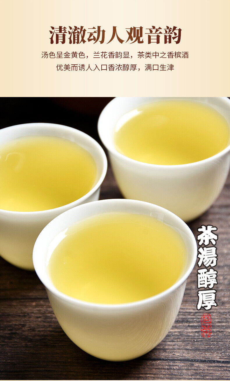 Fujian Oolong Tea Tieguanyin New Tea Alpine Fragrance Gift Box 280G
