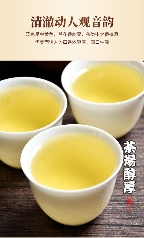 Fujian Oolong Tea Tieguanyin New Tea Alpine Fragrance Gift Box 280G