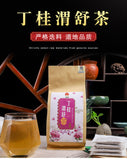 Clove Weishu Tea Hawthorn Cinnamon Herbal Tea with Barley and Traditional Herbs