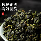New Tea Alishan Mountain Jin Xuan Milk Oolong Tea High Mount Taiwan Oolong 300g