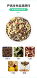 Lemon Lotus Leaf Tea Combination Triangle Tea Hawthorn Lemon Honey Tea Bag