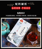 Chrysanthemum Goji Cassia Seed Tea Vision Care Herbal Tea for Eye Health