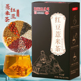 Red Bean and Job's Tears Tea Gravy Job's Tears Tea Non-Dampness Clear Tea