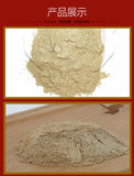 Yunnan Wenshan Specialty Panax Notoginseng Powder Ultrafine Powder 100g Canned