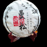 Yiwu Wangzishan Raw Puerh Cake 357g 7pc Yunnan Sheng Cha Premium