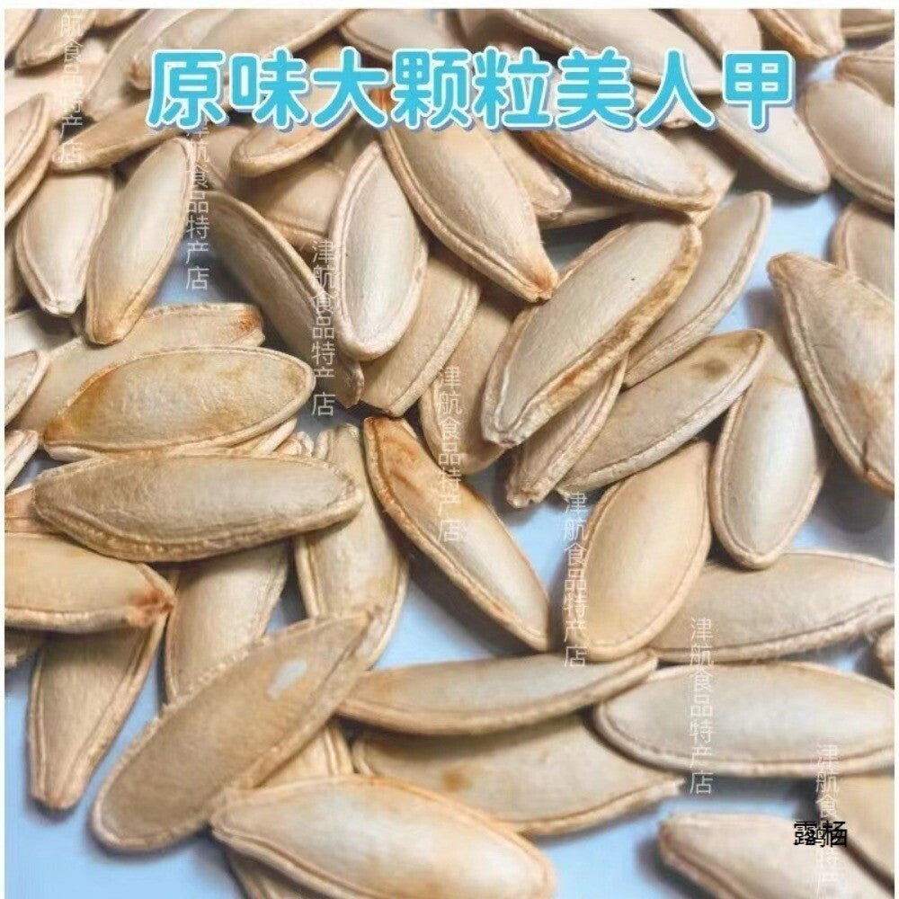 Leisure and delicious snack - long salty and fragrant pumpkin seeds