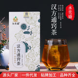 Angelica Mint Houttuynia Chrysanthemum Herbal Tea Natural Nasal Support Blend