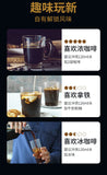 Americano Black Coffee Powder Instant Zero Cane Sugar Concentrated Low Fat 20g