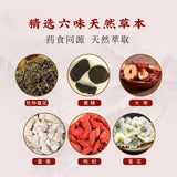 Du-Zhong Flower Tea with Gourd Root & Polygonatum, Bozhou Tea Factory, Dropship