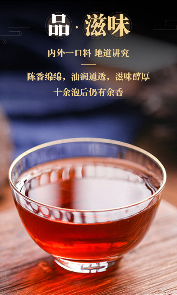 Lao Banzhang Ancient Tree Tea Leaves 357g Yunnan Aged Ripe Pu Pu'er Ripe Tea