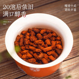 Broken Silver Pu'er Tea Yunnan Ancient Tree Fossil Tea Ten Years Old Fragrance